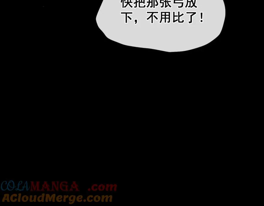 第31话 你没有腺体？！48
