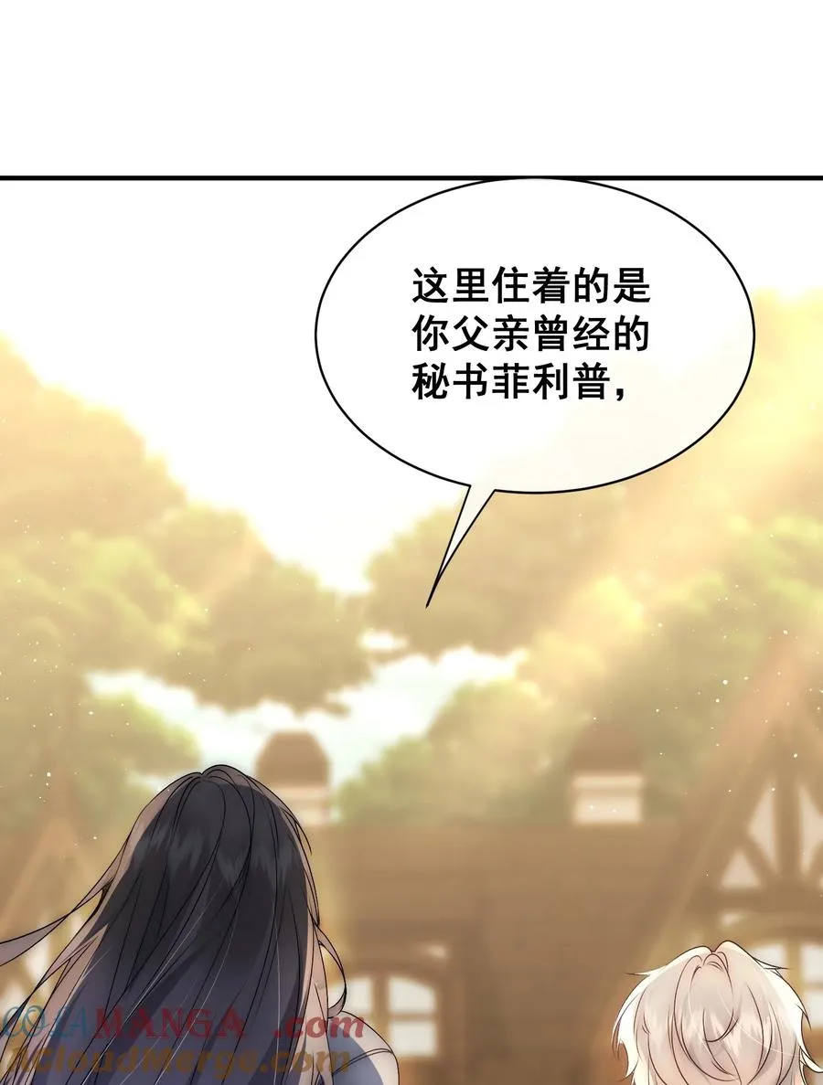 第21话 线索断了14