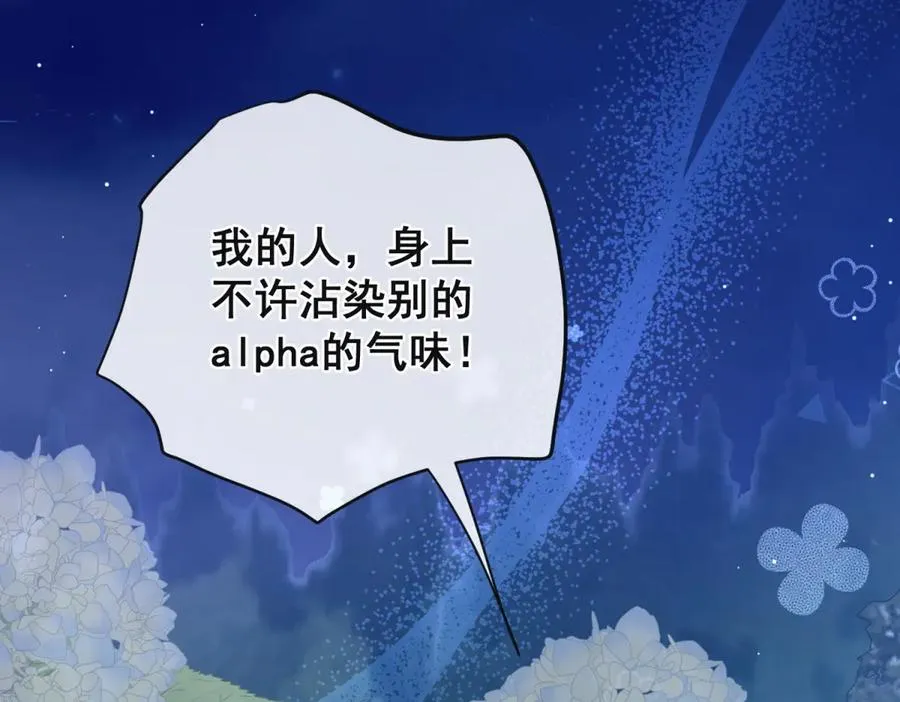 第33话 对你我不讲理性79