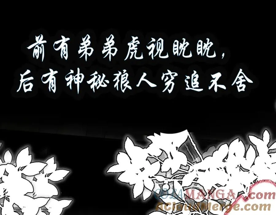 剧情预告22