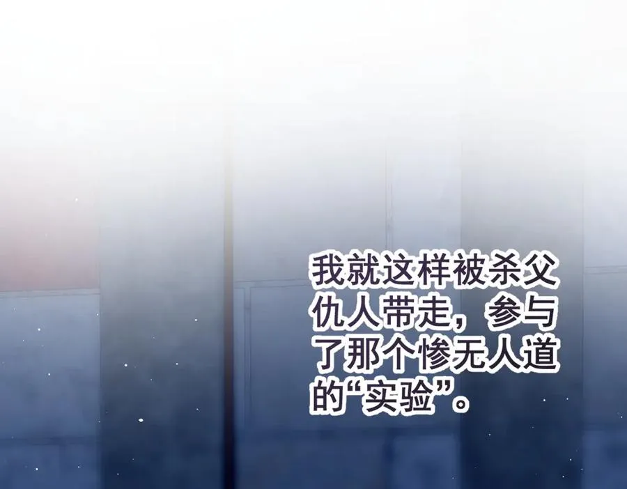 第32话 真心选择的伴侣37