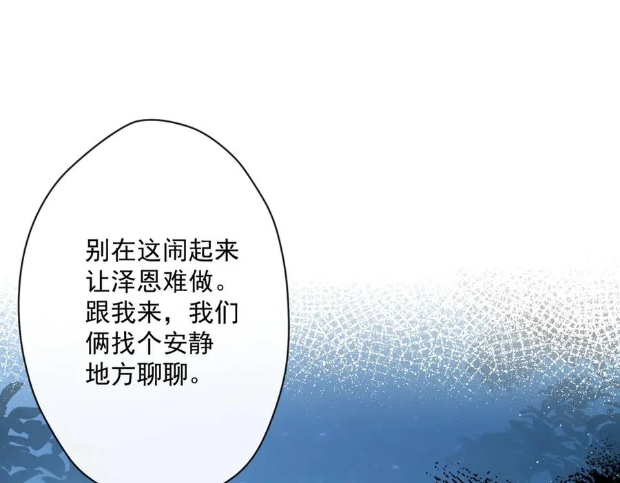 第39话 这场战斗我赢定了35