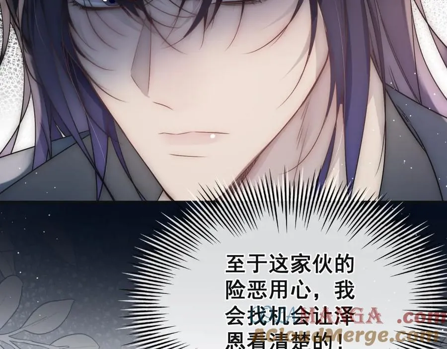第36话 他是我的了63