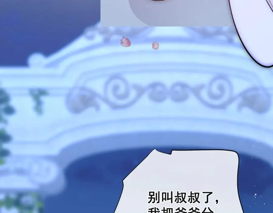 第33话 对你我不讲理性27