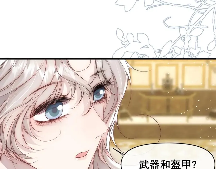第34话 直A的求婚方式9
