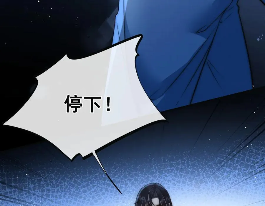 第31话 你没有腺体？！35