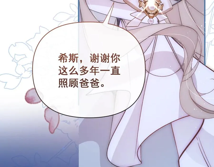 第33话 对你我不讲理性26