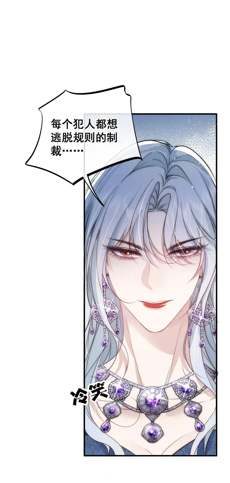 第17话 你有舍不得我吗？1