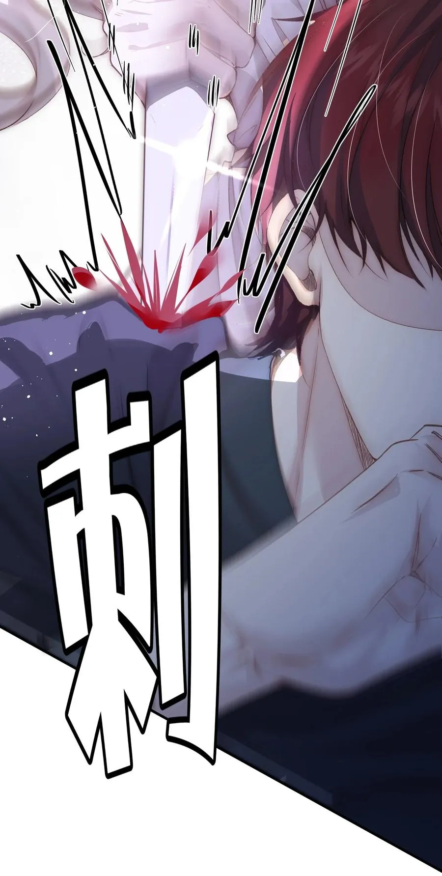 第7话 你要对我负责17