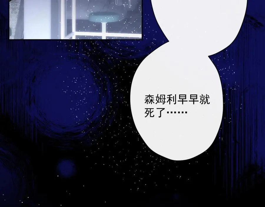 第39话 这场战斗我赢定了8