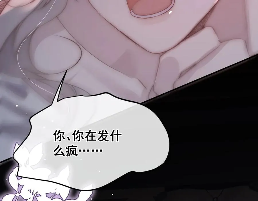 第35话 你不会不要我的47