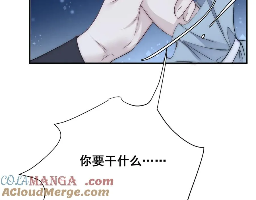 第31话 你没有腺体？！75