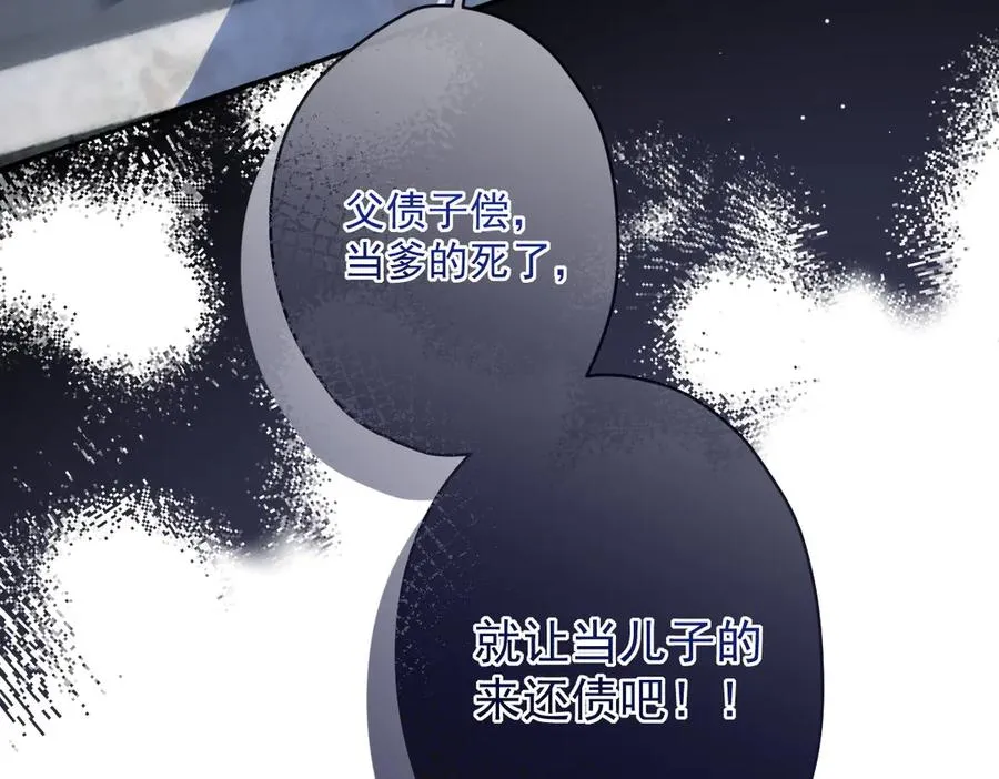 第39话 这场战斗我赢定了14