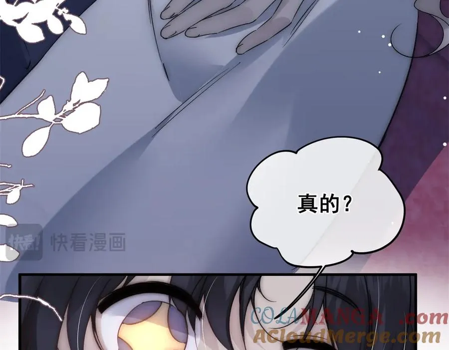 第35话 你不会不要我的68