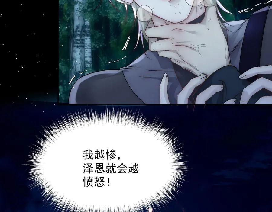 第40话 奥利弗的阴谋79