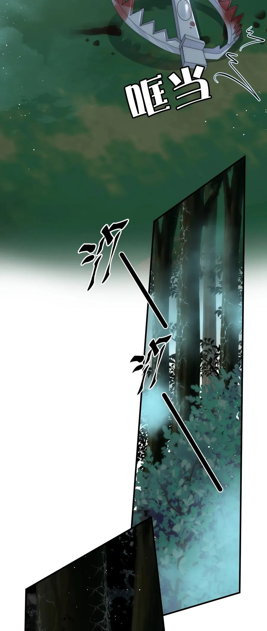 第14话 萨尔不会再来了9