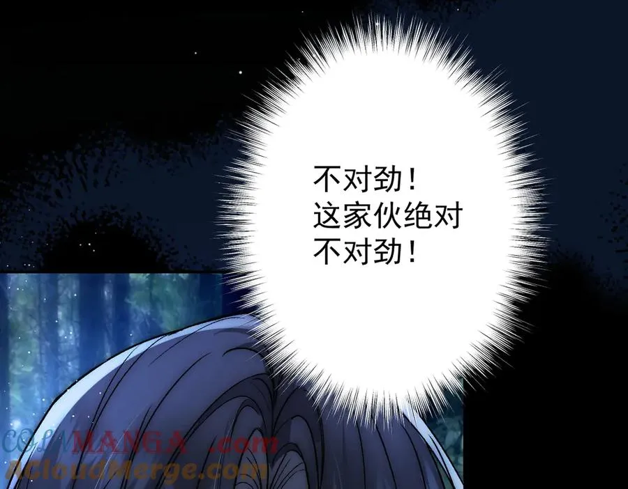 第39话 这场战斗我赢定了69