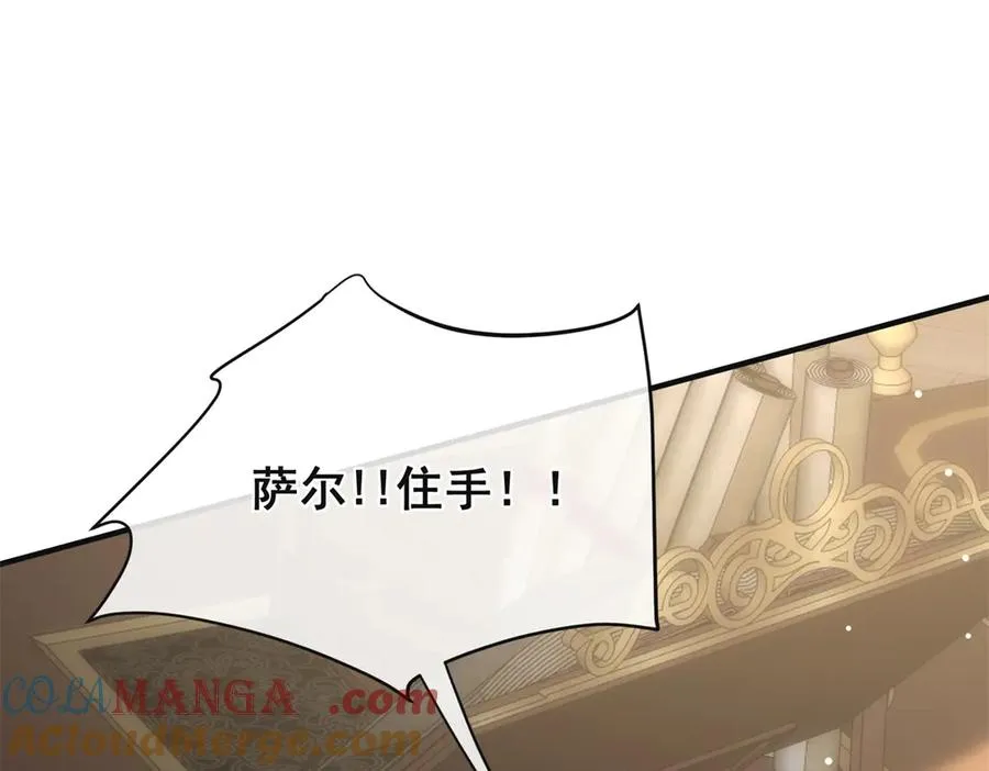 第37话 我们该分开冷静下15