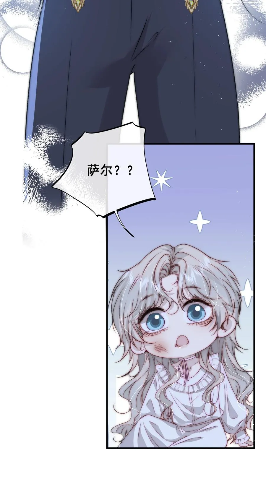 第10话 他的胸肌好硬19