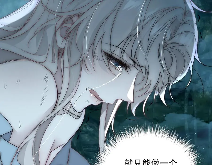 第41话 他疯了！10