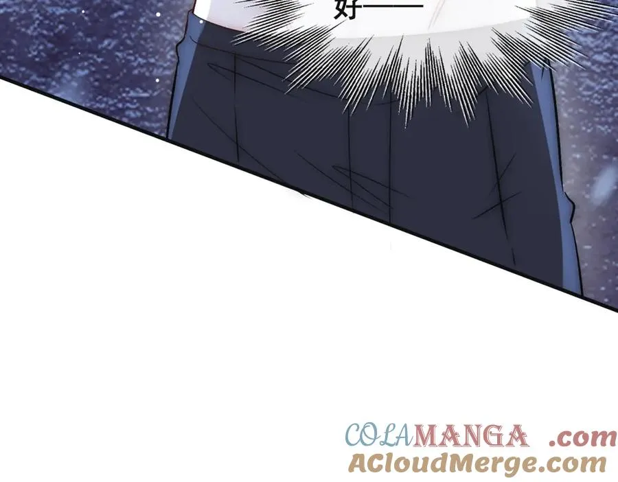第41话 他疯了！66
