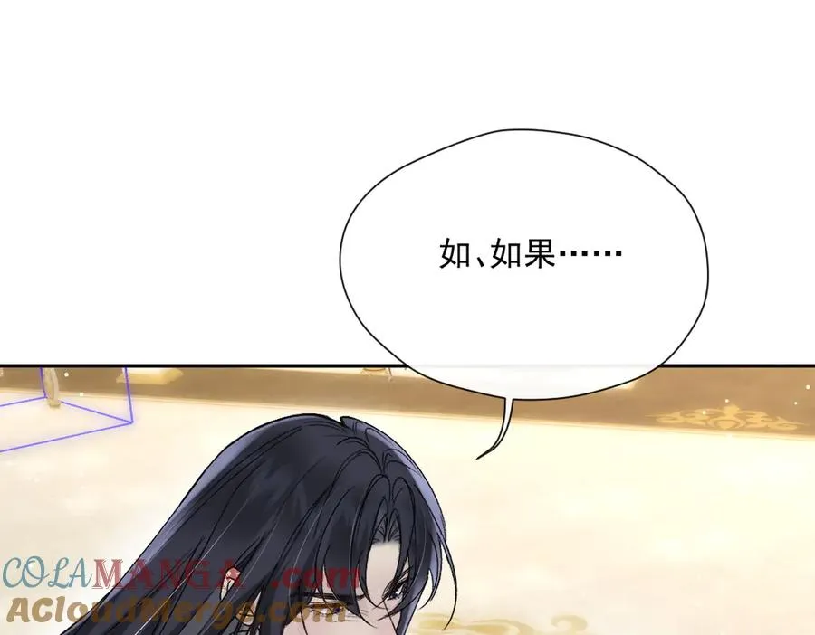 第38话 萨尔的恳求6