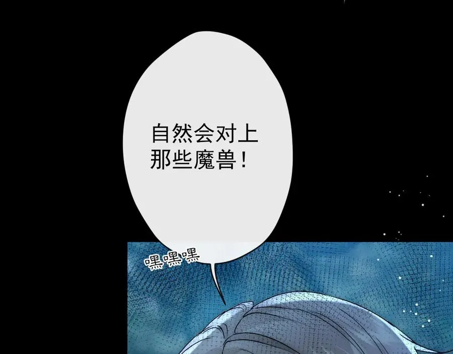 第40话 奥利弗的阴谋67