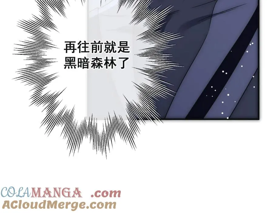 第41话 他疯了！42