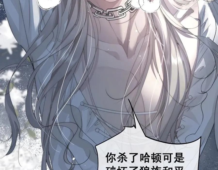 第1话我被囚禁了？30