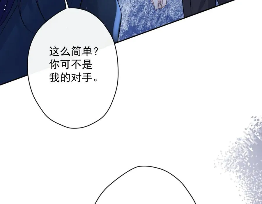 第39话 这场战斗我赢定了50