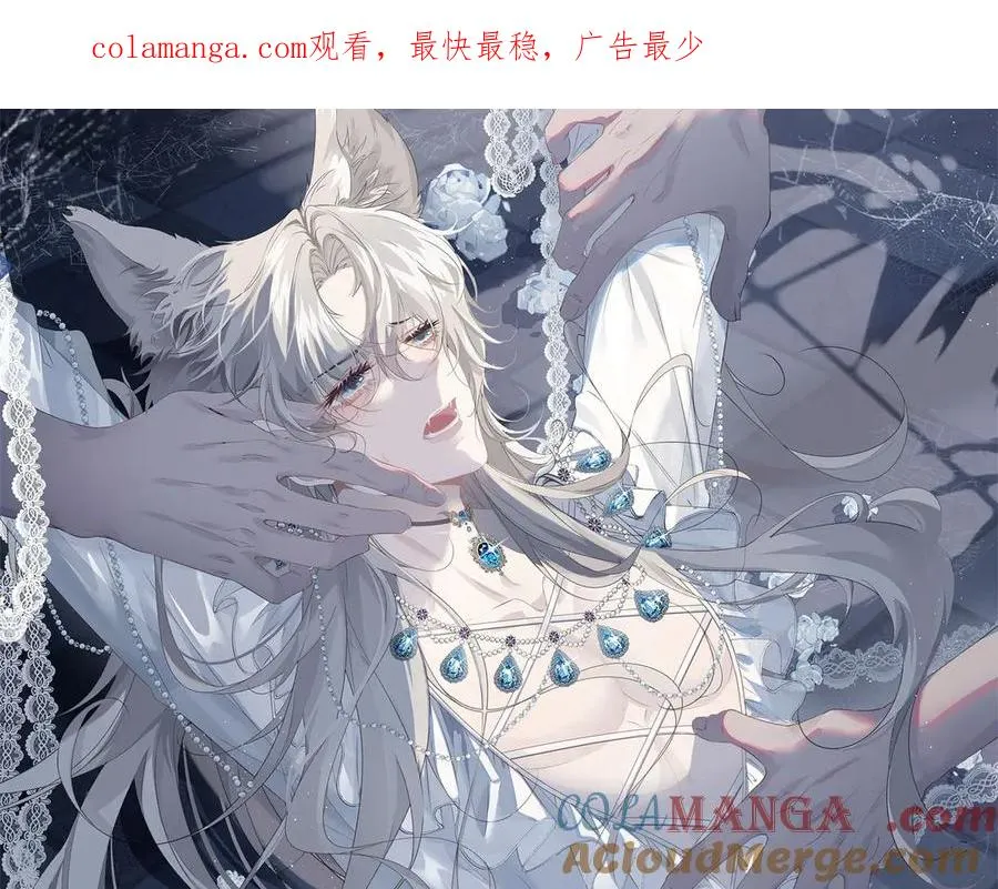 第33话 对你我不讲理性0