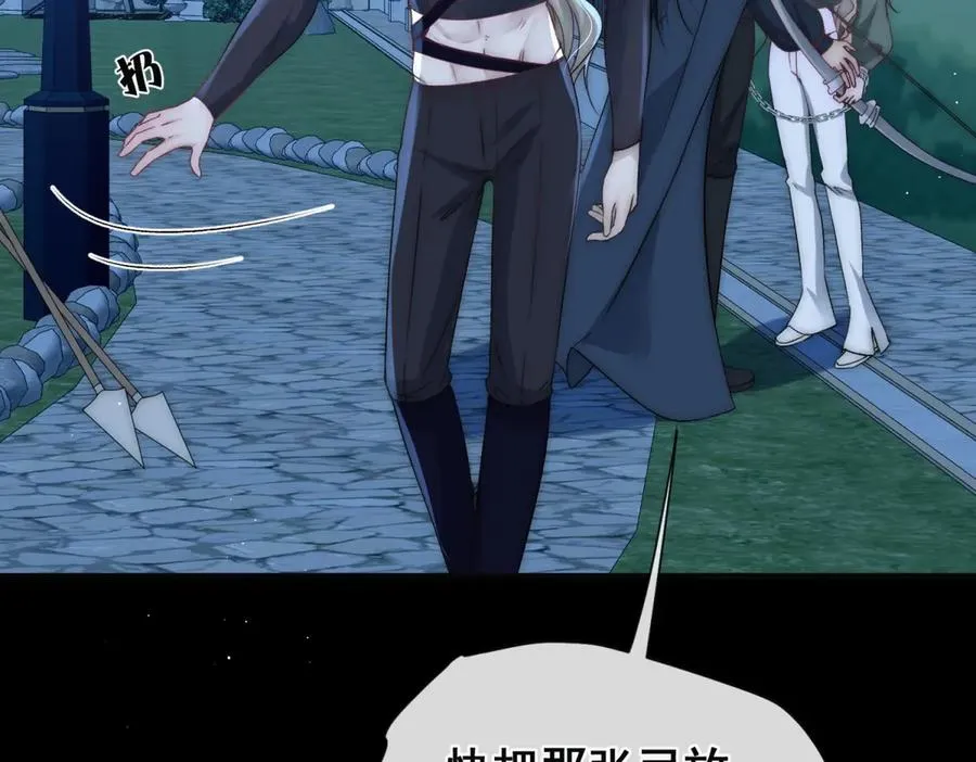 第31话 你没有腺体？！47