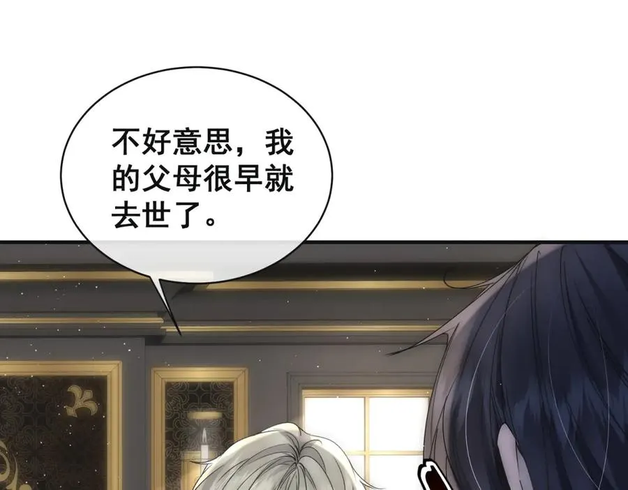 第36话 他是我的了49