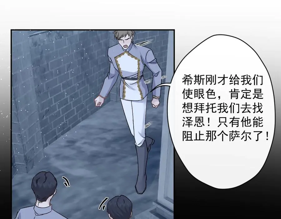 第39话 这场战斗我赢定了44