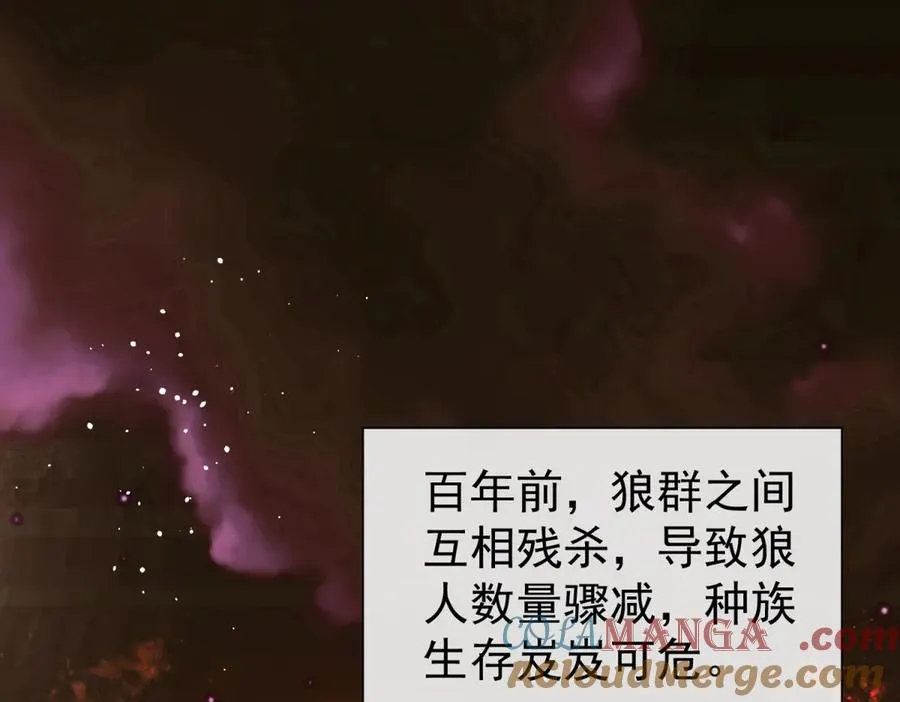 第1话我被囚禁了？4