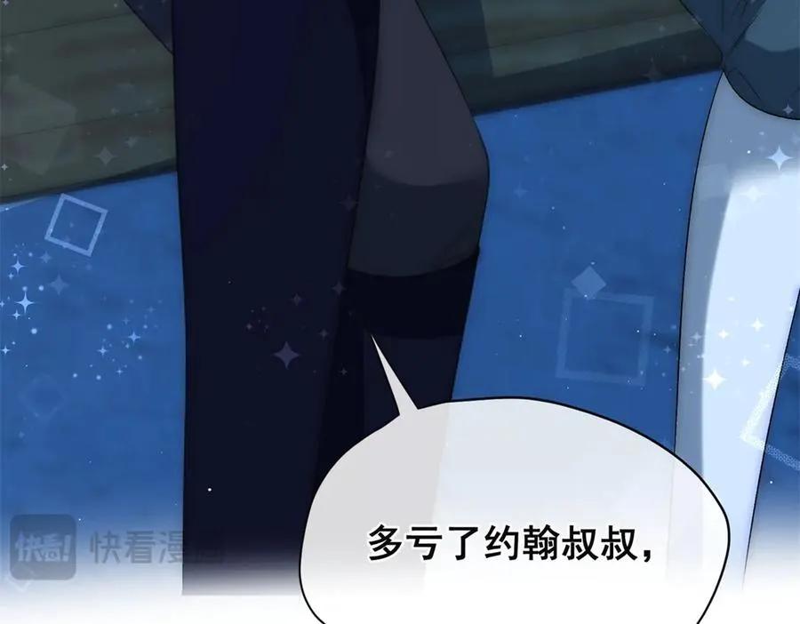 第31话 你没有腺体？！89