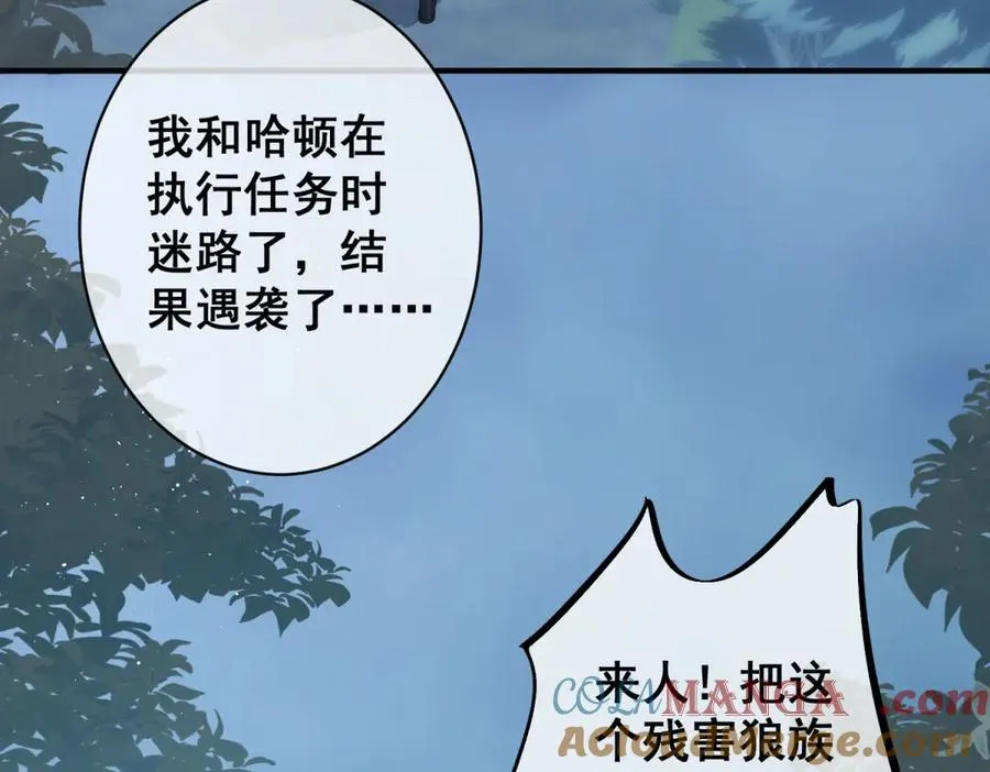 第2话疯子弟弟56