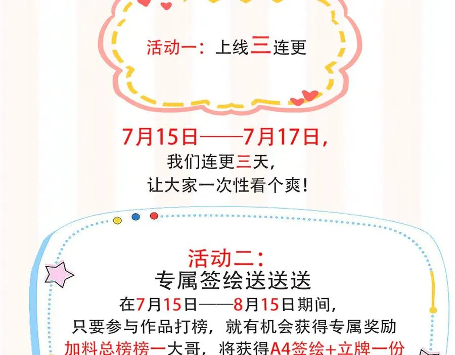 第1话我被囚禁了？131