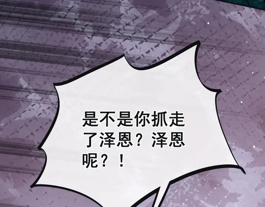 第41话 他疯了！82