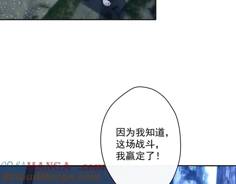 第39话 这场战斗我赢定了66