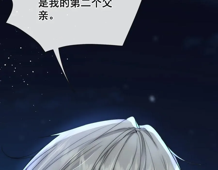 第32话 真心选择的伴侣53