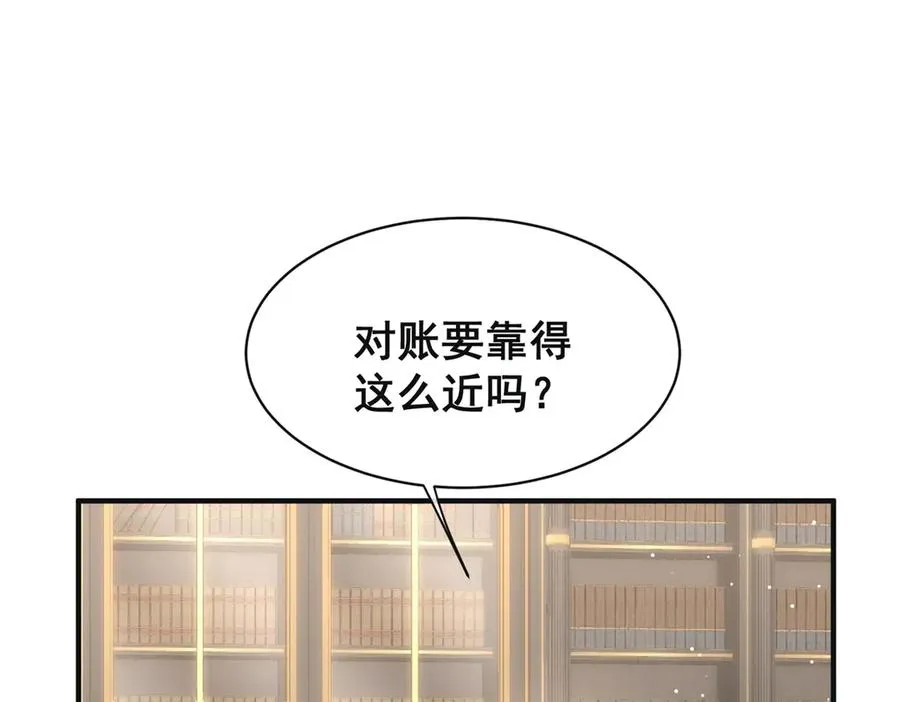 第36话 他是我的了41