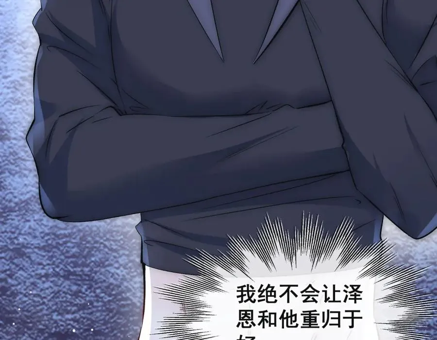 第41话 他疯了！65