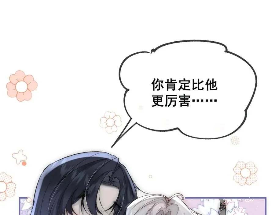 第30话 我要跟你比一场41