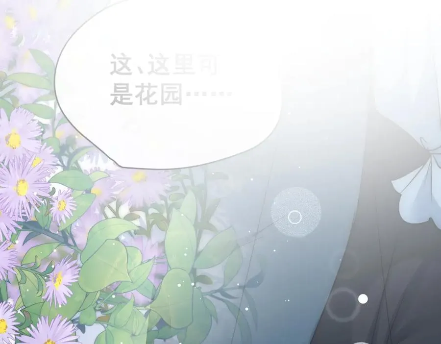 第33话 对你我不讲理性94