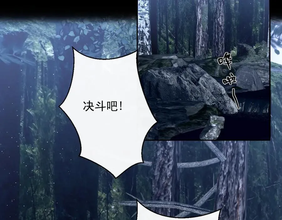 第39话 这场战斗我赢定了47