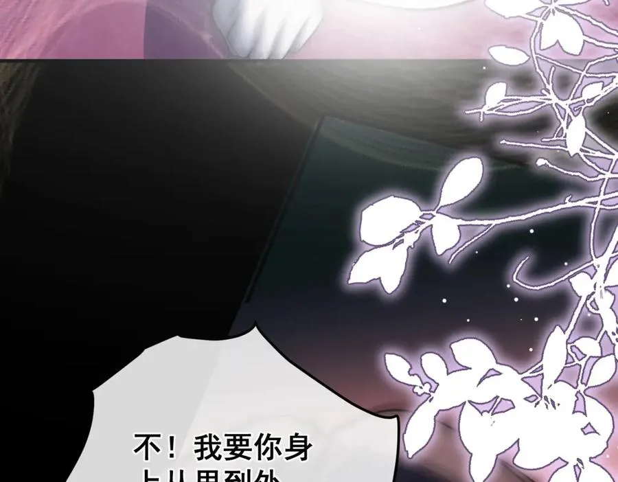 第35话 你不会不要我的42