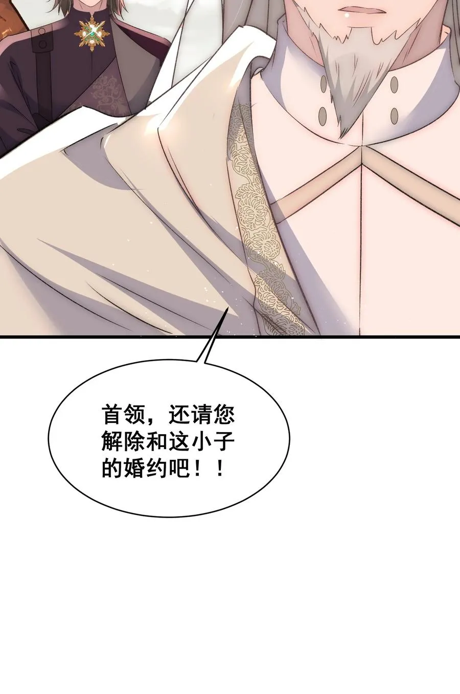 第21话 线索断了37