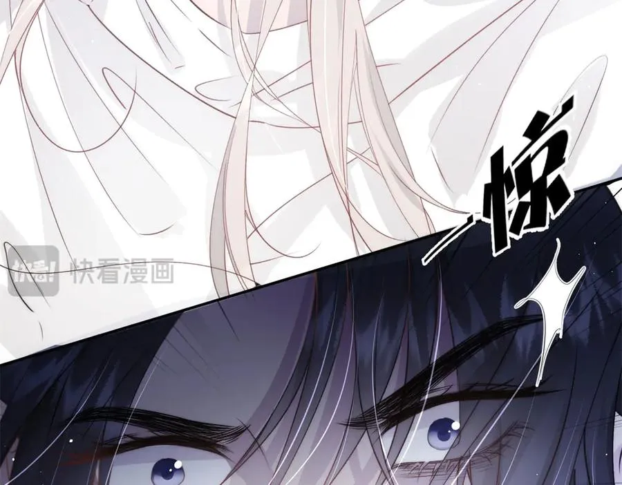 第1话我被囚禁了？54