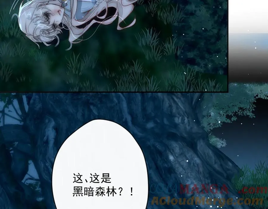 第40话 奥利弗的阴谋42